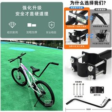 初翼 兒童學車輔助桿 自行車輔助器 平衡桿, 1個, 初翼推薦90%傢長選擇--安全特粗款,70.2釐米平衡桿配件 無桿 --5cm, N/A