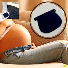 GOS 임산부 바지확장벨트 진청색 임부복바지