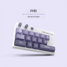 주차번호판 차량용 임시 주차알림판 번호 카드 인테리어 자동차용품, 1개