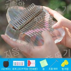 투명 칼림바 아크릴 카림바 마림바 입문 악기 연주, B. 17톤 별