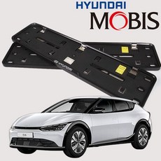 현대모비스 정품 EV6 순정 번호판 가드 플레이트 번호판가드 자동차번호판가드 자동차번호판 차량번호판 비천공번호판가드 천공번호판가드 신형번호판 자동차신형번호판 자동차번호판교체 현대번