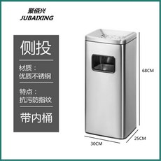 음료 쓰레기통 음식물 잔반통 거름망 - 15L 음료 건더기 실버 음쓰통 쓰레기통, L. 은색 사각형