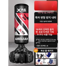 샌드백 권투 복싱 연습 헤비백 펀치 체육관 태권도 훈련, 1.7m 변형없는 안감 19대형 2세대
