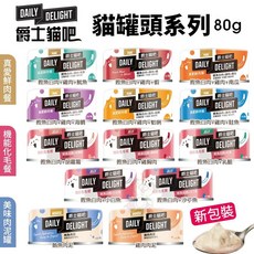 爵士貓吧 主食貓罐 真愛鮮肉餐 Jelly機能化毛餐 副食罐 肉泥罐, 100g, 3箱