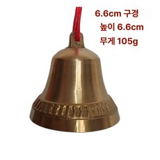 도어벨 신주 워낭종 황동 소방울 엔틱 풍경종, 1개, B. 6.6cm 패턴 방울