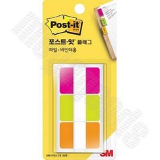 플래그 파일 바인더용 B 인덱스스티커 책갈피스티커