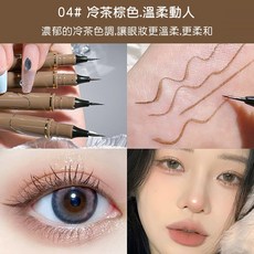 極細眼線液筆 持妝防水抗汗不暈染, 1個, #04冷茶棕色 MK極細眼線液筆, 冷茶棕色