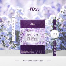 HML 草本指甲花粉 染髮粉 5包/盒 50g 自然黑 遮蓋白髮 公司貨 贈護髮霜, 1號-自然黑(5入/盒)贈50ML護髮霜, 1個