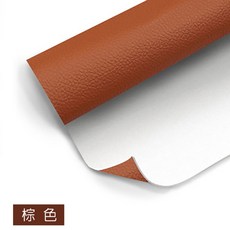 大尺寸自黏皮革修補貼片 (沙發/機車座墊適用), 棕色, 1個