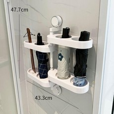 入戶玄關雨傘收納架吸盤壁掛式瀝水置物架家用放傘傘具整理傘架, 1個, 白色吸盤款, 白色