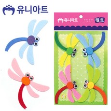 유니아트 펠트 잠자리A 4cpsJS100x75mm P0000CNG