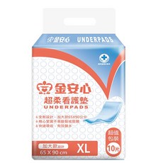 金安心 超柔看護墊 XL 65x90cm, 12個, 10片