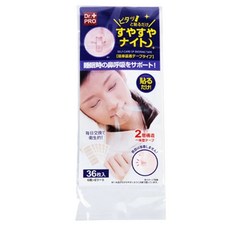 MOUTH SEAL 鼻呼吸 口閉じテープ 止鼾貼 閉嘴貼 透氣 30入, 1個, I型-1包/36入