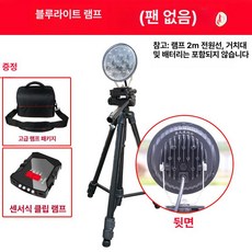 수중집어등 갈치집어등 미니집어등 풀치 중층써치 삼각대 낚시 고출력, 1개, 쿨블루 램프 팬없음, 기본 모델명/품번