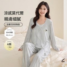 A類莫代爾月子服 孕婦睡衣