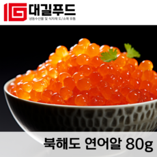 정성을 보내다 대길푸드 북해도 간장절임 연어알 80g 이꾸라, 1개, 대길푸드 톡톡 연어알 80g