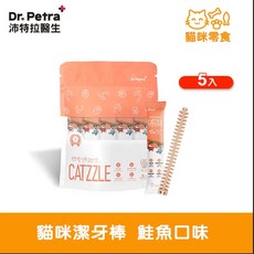 沛特拉醫生 Dr.Petra 貓咪潔牙餅 貓咪潔牙骨 口腔護理 潔牙零食, 1個, 鮭魚口味 5條裝