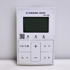 [중고] 대성쎌틱 보일러 온도조절기 DSR-220B, 1개