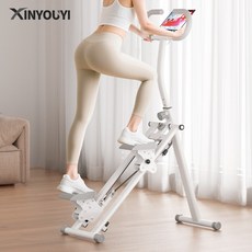 Xinyouyi 천국의 계단 스텝밀 스텝퍼 가정용 계단 오르기 유산소 운동기구