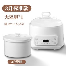110v紫砂電燉鍋 - 全自動煲湯、熬粥養生鍋 - 家用/商用多功能電燉盅, 1個, 3l燉盅+陶瓷內膽