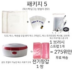 고체 파라핀 온도 조절 왁스플레이트 중탕 기계 수제비누 만들기, H. 세트 5 (기계 용량 2000), 1개