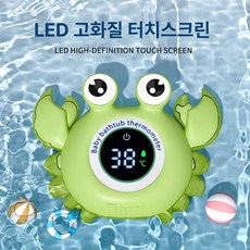 이프런 탕온계 아기목욕품 물온도계 신생아탕온계, 리틀크랩 터치배터리
