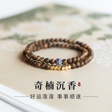 奇楠沉香手串 疊戴三圈6mm 情緒穩定
