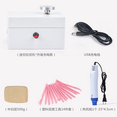 도자기 전동물레 충전식 도예 점토 공방 그릇만들기 체험 회전판, 충전식 플라스틱+백토+14종세트+열기구, 1개