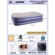 에어매트리스 2인용 3단 공기침대 에어베드 두꺼운, 6_안개 퍼플 그레이 더블 52cm 펌프 없음