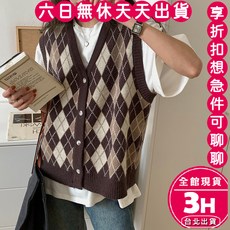 梨卡 女裝 菱格紋針織背心 V領排釦 馬甲背心