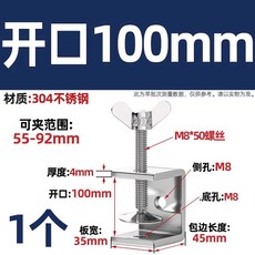 클램프 C형 U형 조임기 ㄷ자 개구부 버클 디귿 고정, 오프닝 100mm  304 잉곳 핸드 트위스트 모델