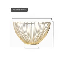 과일 시트러스 과일그릇 독일 출발 원형 스테인리스 접시, 1개, 바구니형 (골드)