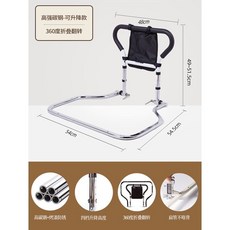 Shark家具 床邊扶手 老人起身器 助力欄桿 起床輔助器 床上護欄, 1個, 【360度摺疊翻轉】可升降