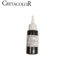 챠콜 파우더 - 소 (약30ml) 494 81