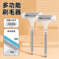 애완 동물 머리 제거제 강모 고양이 털 빠는 인공물 개 청소기 카펫 소파 베드 헤어 스티커, 다기능 브리스틀  2팩