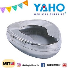 耀宏 YAHO 不鏽鋼便盆 YH104, 1個