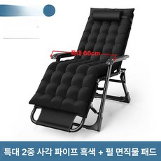 의자소파 접이식 의자겸침대 휴식 낮잠 안락의자 패브릭 소파베드 소파침대 간이 체어, 특대 66cm 다이아몬드 블랙 + 펄 패드