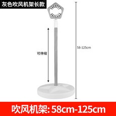 手機固定寵物立式吹風機支架 懶人支架 落地吹風機支架, 1個, 時尚灰可伸縮吹風機架58-125cm