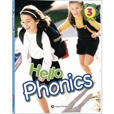 HELLO PHONICS 헬로 파닉스 3 (CD1장포함), 해피하우스(다락원)
