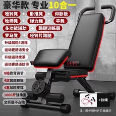 힙 힙쓰라스트 근육 레그익스텐션 기구 힙딥 하체 대퇴 홈짐 허벅지 레그컬, 5 럭셔리 10 in 1 업그레이드 덤벨 리프팅 발차기, 1