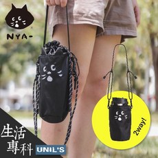 NYA- 驚訝貓 2way 飲料袋／水壺提袋, 1個