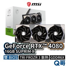 MSI微星 GeForce RTX 4080 16GB SUPRIM X 顯示卡 MSI358