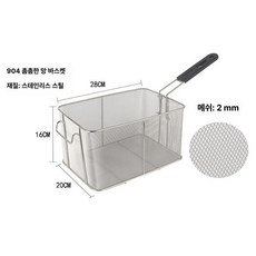 튀김 주방 튀김기 치킨 건지기 분식집 대형 거름망 채반, 26C 튀김바구니