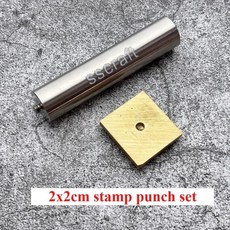 가죽 황동 스탬프 핸드 스탬핑 펀치 브랜딩 몰드 엠보싱 금속 씰 당신의 디자인, 1개, 3. 2x2cm set