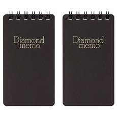 미도리 다이아몬드 메모 S, 블랙, 2개