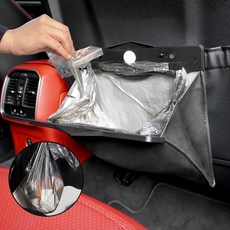 차량용 휴지통 자동차 쓰레기통 포켓 용품, 1개