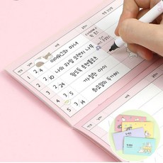 독서통장 중학교독서기록장