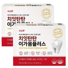 인사 뼈와 이가 탄탄하게 잇몸 부음 출혈 입냄새 염증 재생 내려앉음 부었을때 먹는 약 국 영양제, 2박스, 60정