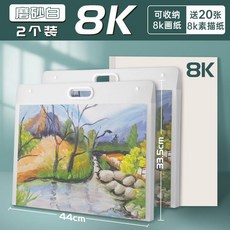 畵冊收納冊美術作品畵4k畵冊夾a3設計作品集收納畵夾8k素描收集冊, 1個, 8K-2個裝 贈8K素描紙20張