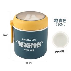 抖音代發不鏽鋼雙層保溫湯杯上班水杯早餐大容量便攜迷你密封湯罐, 1個, PP塑料內膽 藍色:1個